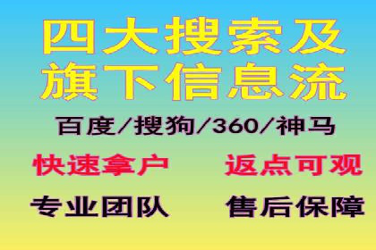 SEM运营推广助力产品推广